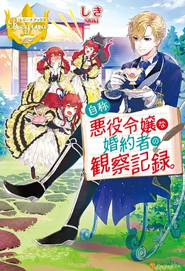 月之吟唱